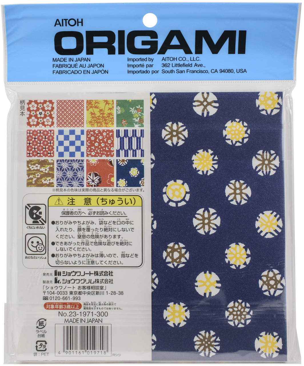 Aitoh Origami Paper 5.875X5.875 50/Pkg-Red