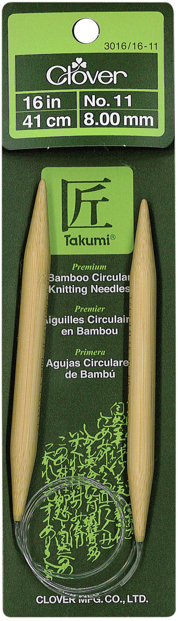 3 Pack Takumi Bamboo Circular Knitting Needles 16-Size 11/8mm 1616-11 -  GettyCrafts