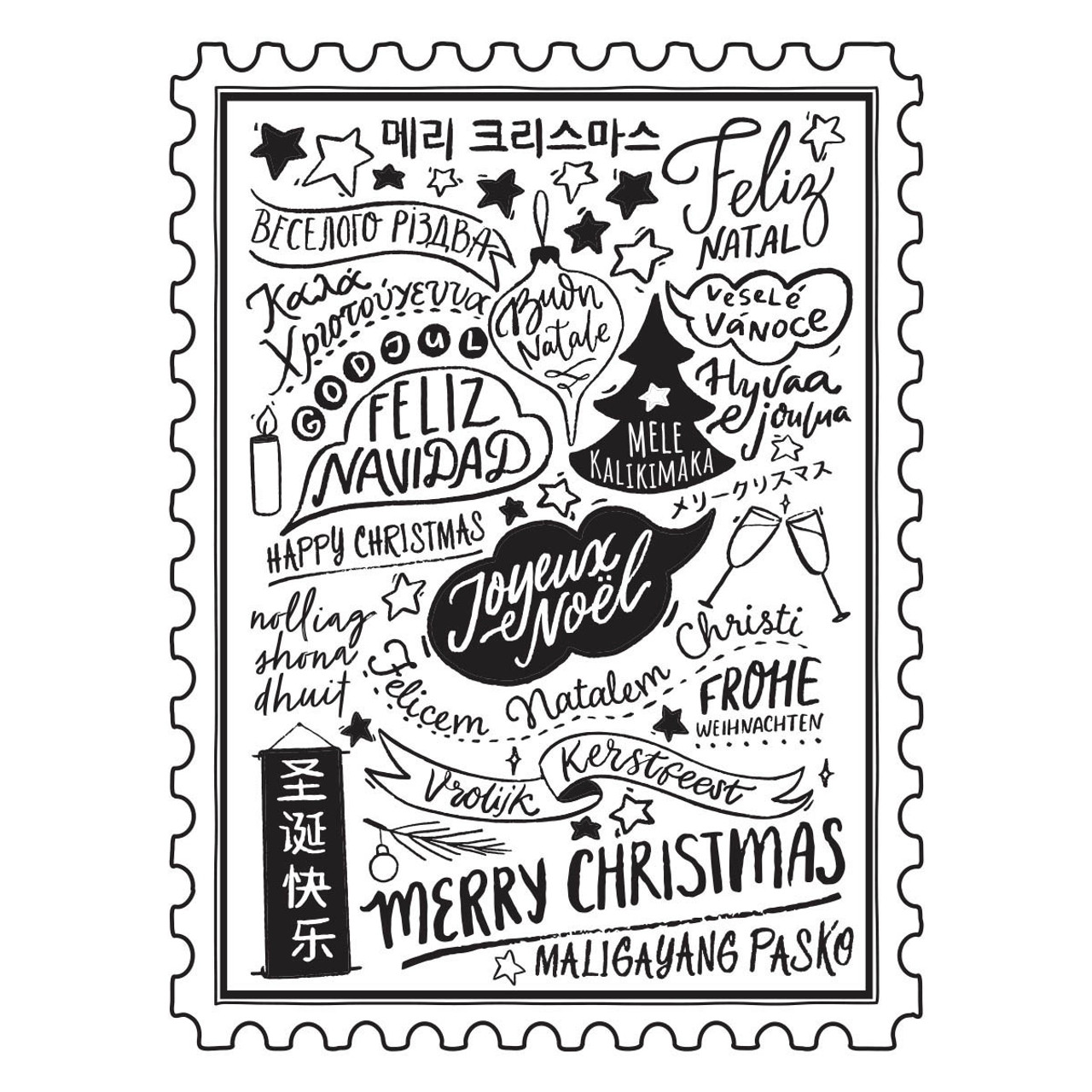 Spellbinders BetterPress Letterpress System Press Plate-Merriest Christmas