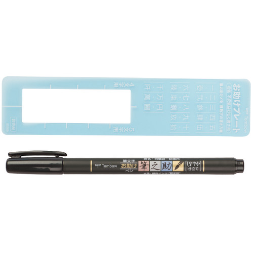 Tombow Fudenosuke Broad Tip Brush Pen-Black - 82039