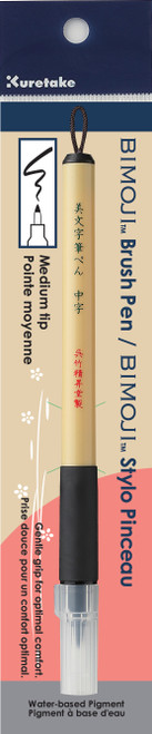 3 Pack - KURETAKE BIMOJI FUDE-Pen X FN - 5A0036MW-1H7R1 - 4901427200126