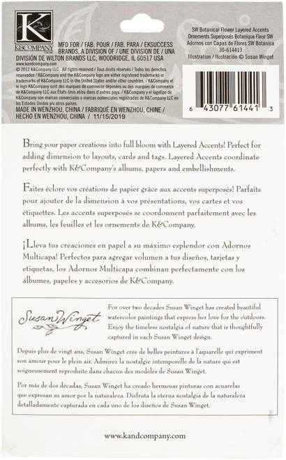 3 Pack - K & Company Layered Accents 24/Pkg-Flower - K614413