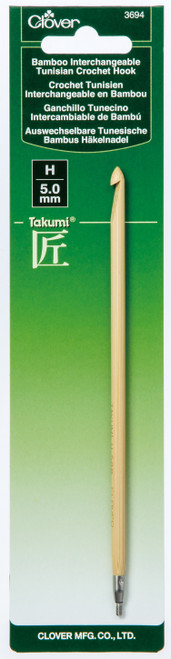 3 Pack - Clover Bamboo Interchangeable Tunisian Crochet Hook-Size H/5mm (Takumi) - 3694 - 051221736940
