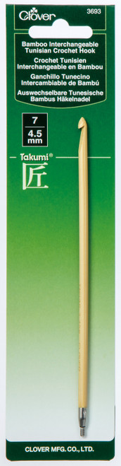 3 Pack - Clover Bamboo Interchangeable Tunisian Crochet Hook-Size 7/4.5mm (Takumi) - 3693 - 051221736933