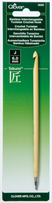 3 Pack - Clover Bamboo Interchangeable Tunisian Crochet Hook-Size J/6mm (Takumi) - 3696 - 051221736964