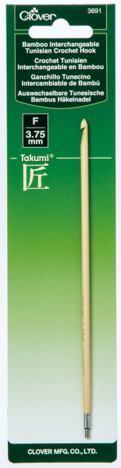 Clover Bamboo Interchangeable Tunisian Crochet Hook-Size F/3.75mm (Takumi) - 3691 - 051221736919