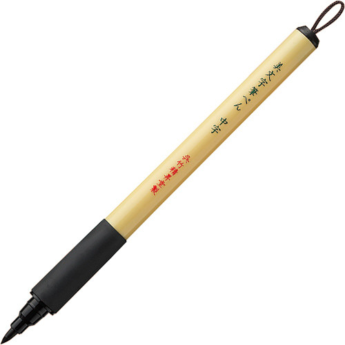 10 Pack - Kuretake Bimoji Fude Pen Medium-Black - XT3-10S