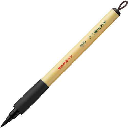 10 Pack - Kuretake Bimoji Fude Pen Large-Black - XT4-10S
