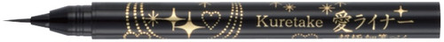 2 Pack - Kuretake ZIG ai Liner Ultra Fine Brush Pen-Black - ED100010 - 4901427994575