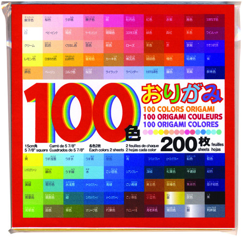 Aitoh Origami Mega Pack 200/Pkg-100 Colors MHC200 - 762867014582