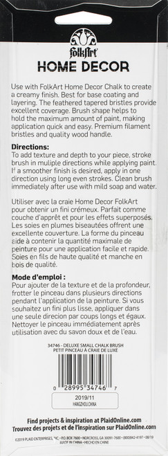 2 Pack Folkart Home Decor Deluxe Chalk Brush-Small HDC34746