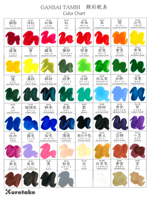 Kuretake Gansai Tambi 48 Color Set-Assorted Colors MC2048V