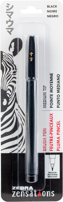 Zebra Zensations Medium Tip Brush Pen-Black - 01411 - 045888014114