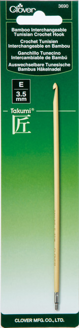 Clover Bamboo Interchangeable Tunisian Crochet Hook-Size E/3.5mm (Takumi) 3690 - 051221736902