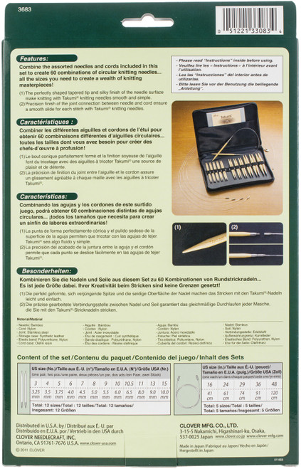 Takumi Bamboo Interchangeable Circular Knitting Needle Set- - 3683 Takumi Bamboo Interchangeable Circular Knitting Needle Set- - 3683