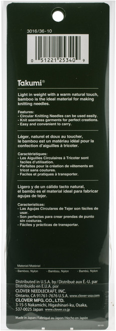 Takumi Bamboo Circular Knitting Needles 36"-Size 10/6mm - 1636-10 Takumi Bamboo Circular Knitting Needles 36"-Size 10/6mm - 1636-10
