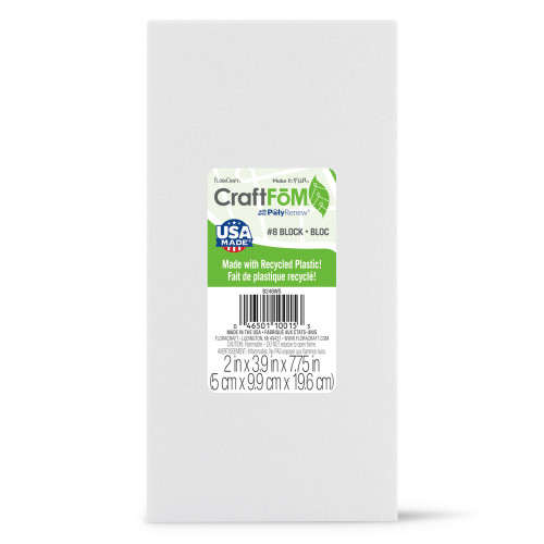 3 Pack - FloraCraft CraftFoM Block-7.75"X3.9"X2" - B248WS36 - 046501100153 3 Pack - FloraCraft CraftFoM Block-7.75"X3.9"X2" - B248WS36 - 046501100153