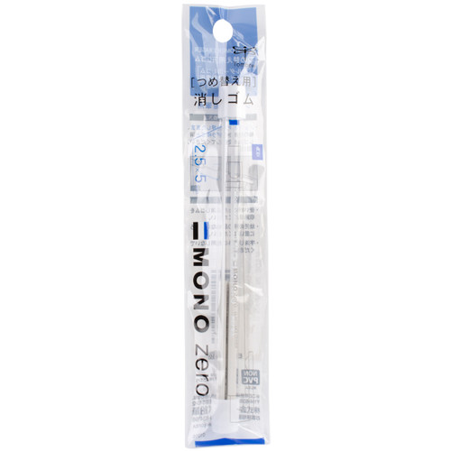 5 Pack - Tombow MONO Zero Eraser Refill 2/Pkg-Rectangle - 57308 - 085014573085