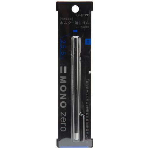 5 Pack - Tombow MONO Zero Eraser-Rectangle - MZE-57306 - 4901991652536