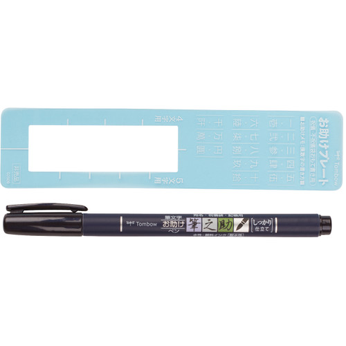 5 Pack - Tombow Fudenosuke Fine Tip Brush Pen-Black - 82038