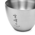 Titanium Sake Cup
