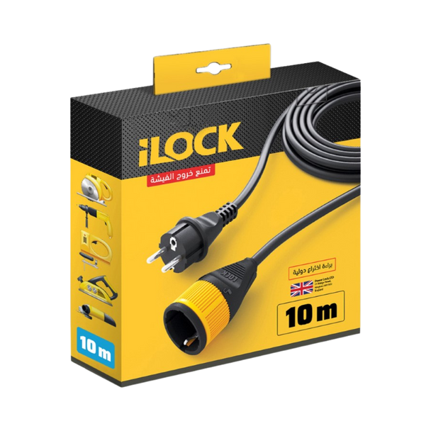 iLock Extension Cord Lock 10m وصلة لوك 10 متر اى لوك