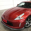 2009-2012 Nissan 370Z Matte Black 3PC Front Bumper Lip Splitter Kit