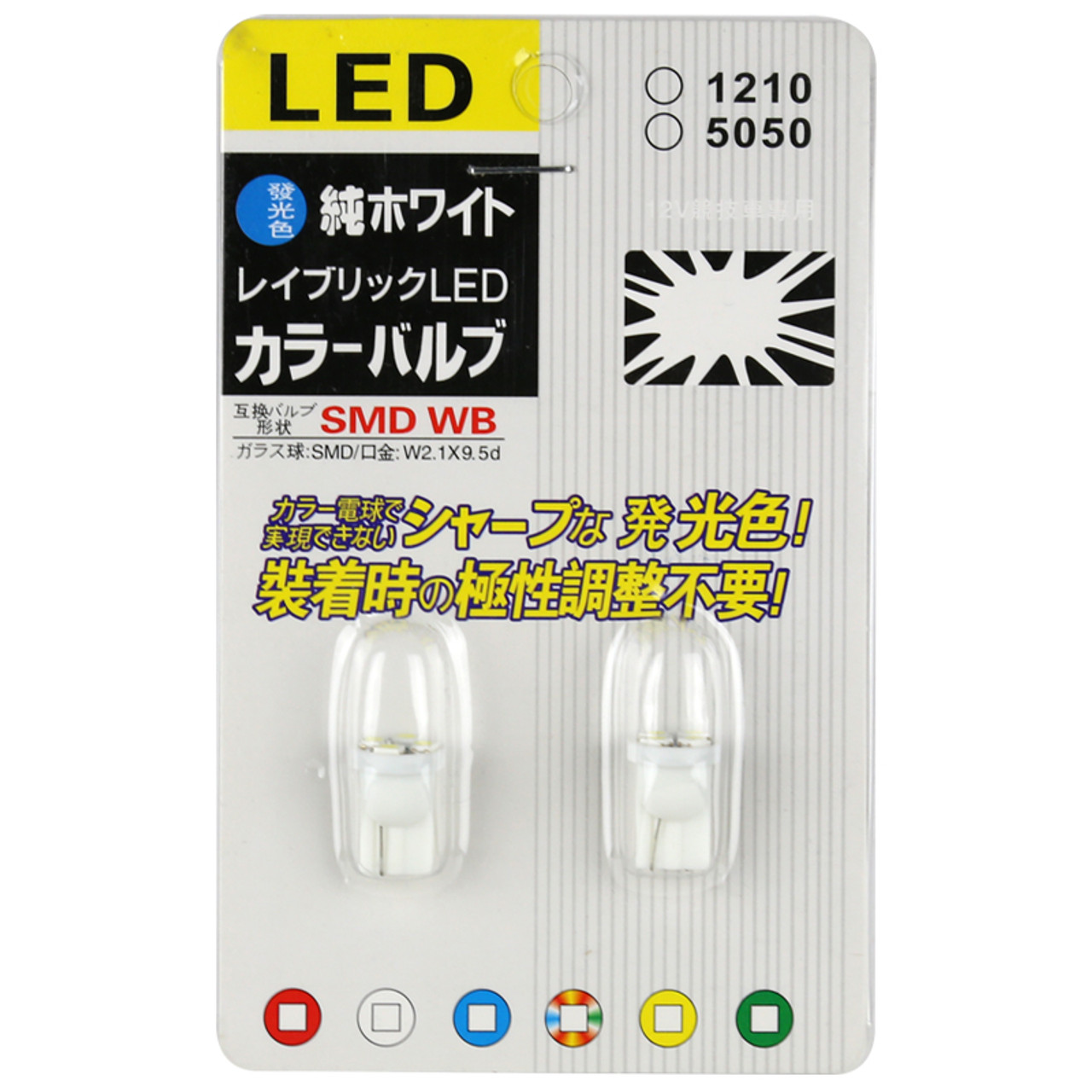 Lampadine 2 x 4 LED SMD CANBUS - T10 W5W - France-Xenon