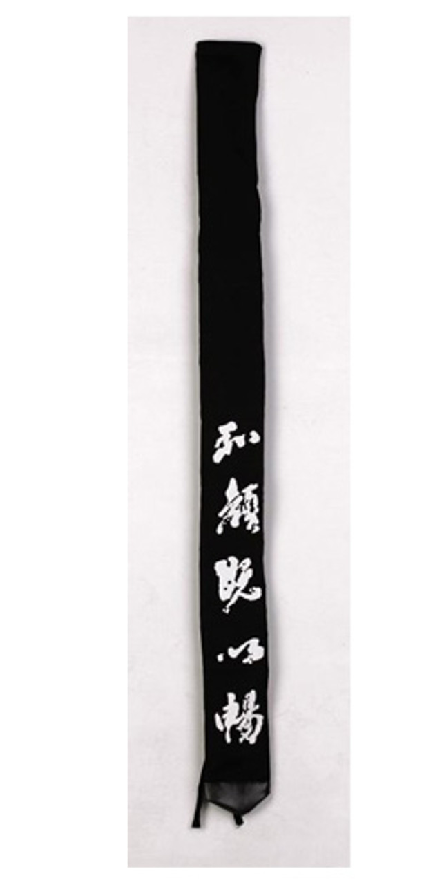 Shinai Bukuro TOMBO | Shinai bag TOMBO | Bag For Shinai, Bokken and Jo -  YNH International