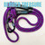 Ruff Buddy Knot Your Average Sale | Berried Treasure Full Leash