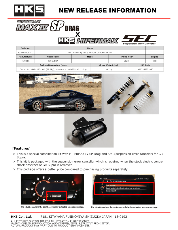 HKS 2020+ TOYOTA GR SUPRA MKV HIPERMAX MAX IV SP Drag DB42 FULL KIT w/ SUSPENSION ERROR CANCELER - 80250-AT003DC Photo - Close Up