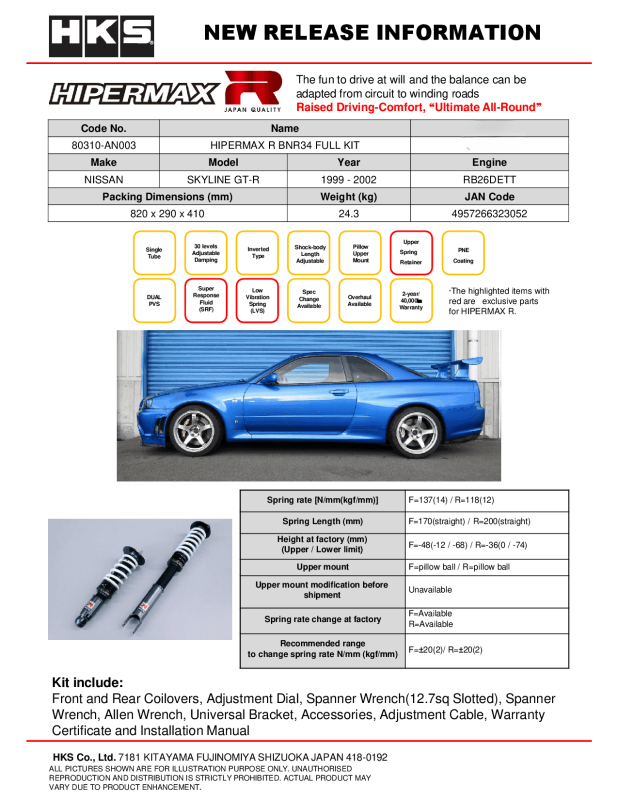 HKS Hipermax R BNR34 Full Kit - 80310-AN003 Photo - Close Up