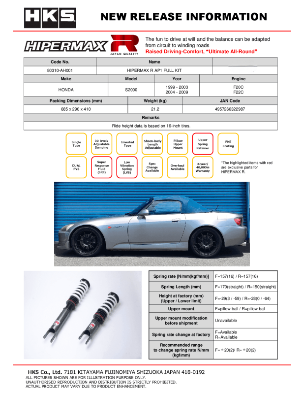 HKS Hipermax R AP1/AP2 - 80310-AH001 Photo - Close Up