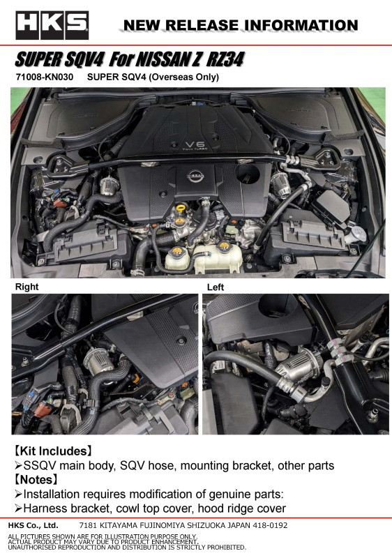 HKS SUPER SQV4 RETURN KIT PLUS RZ34 VR30DDTT - 71008-AN030V Photo - Close Up