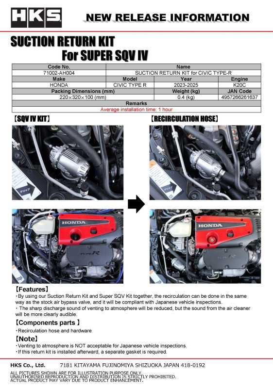 HKS SUPER SQV4 SUCTION RETURN KIT FL5 - 71002-AH004 Photo - Close Up