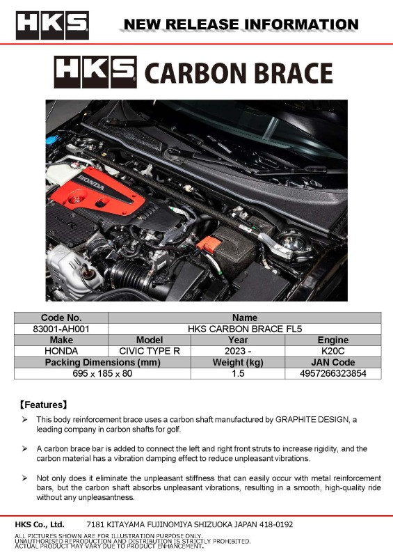 HKS Honda Civic Type R (FL5) Carbon Brace - Full Set - 83001-AH001 Photo - Close Up