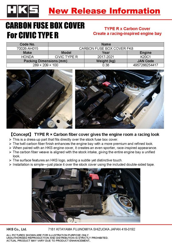 HKS Honda Civic Type R (FL5/FK8) Dry Carbon Fiber Engine Cover - 70026-AH013 Photo - Close Up