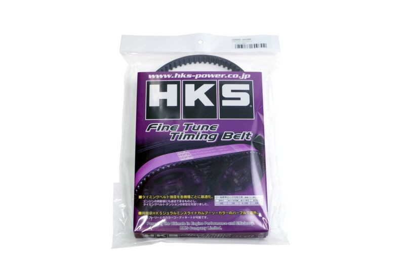 HKS Fine Tune Timing Belt for 90-2005 Mazda MX-5 (B6-ZE) - 24999-AZ001 Photo - Close Up