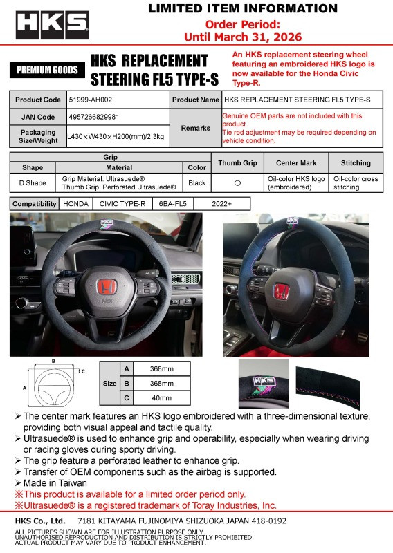HKS REPLACEMENT STEERING FL5 TYPE-S - 51999-AH002 Photo - Close Up
