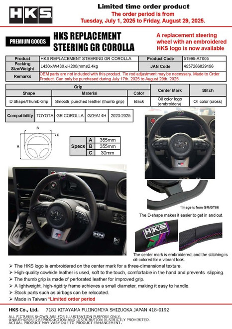 HKS GR Corolla GXPA16/GZEA14H Replacement Steering Wheel - 51999-AT005 Photo - Close Up