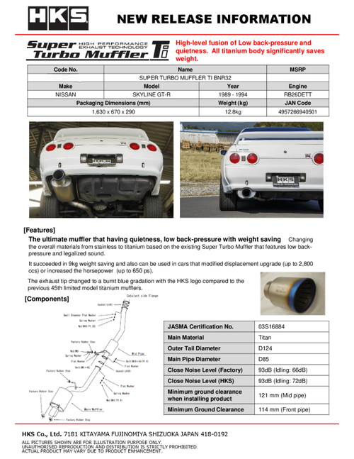 HKS SUPER TURBO MUFFLER TI BNR32 RB26DETT - 31030-AN002 Photo - Primary