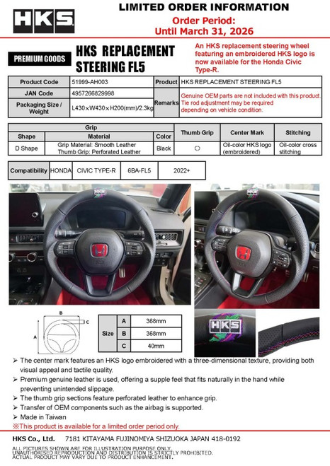 HKS Honda Civic FL5 Replacement Steering Wheel - 51999-AH003 Photo - Close Up