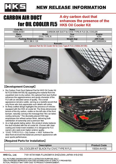 HKS Honda Civic Type R (FL5) Oil Cooler Carbon Fiber Air Duct - 15999-AH001 Photo - Close Up