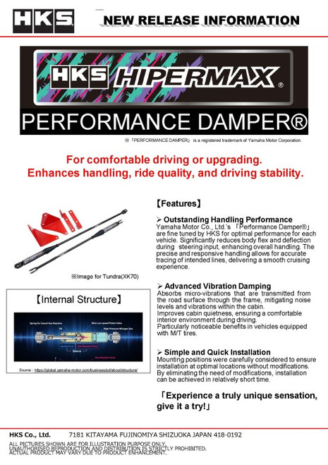 HKS Performance Damper for 2014 - 2020 Subaru WRX (STI) - 83003-KF001 Photo - Close Up