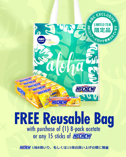 Free Hi-Chew Reusable Bag with a purchase of 8pk Hi-Chew acetate or 15pk Hi-Chew set