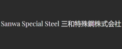 Sanwa Special Steel