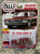 Auto World 1970 Chevy Kingswood Estate Wagon Cranberry Red 1/64 Auto World 1970 Chevy Kingswood Estate Wagon Cranberry Red 1/64