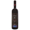 DOMAINE KIKONES SYRAH 75CL