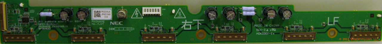 NEC PKG50X6J6 (NPC1-51151) Scan Drive