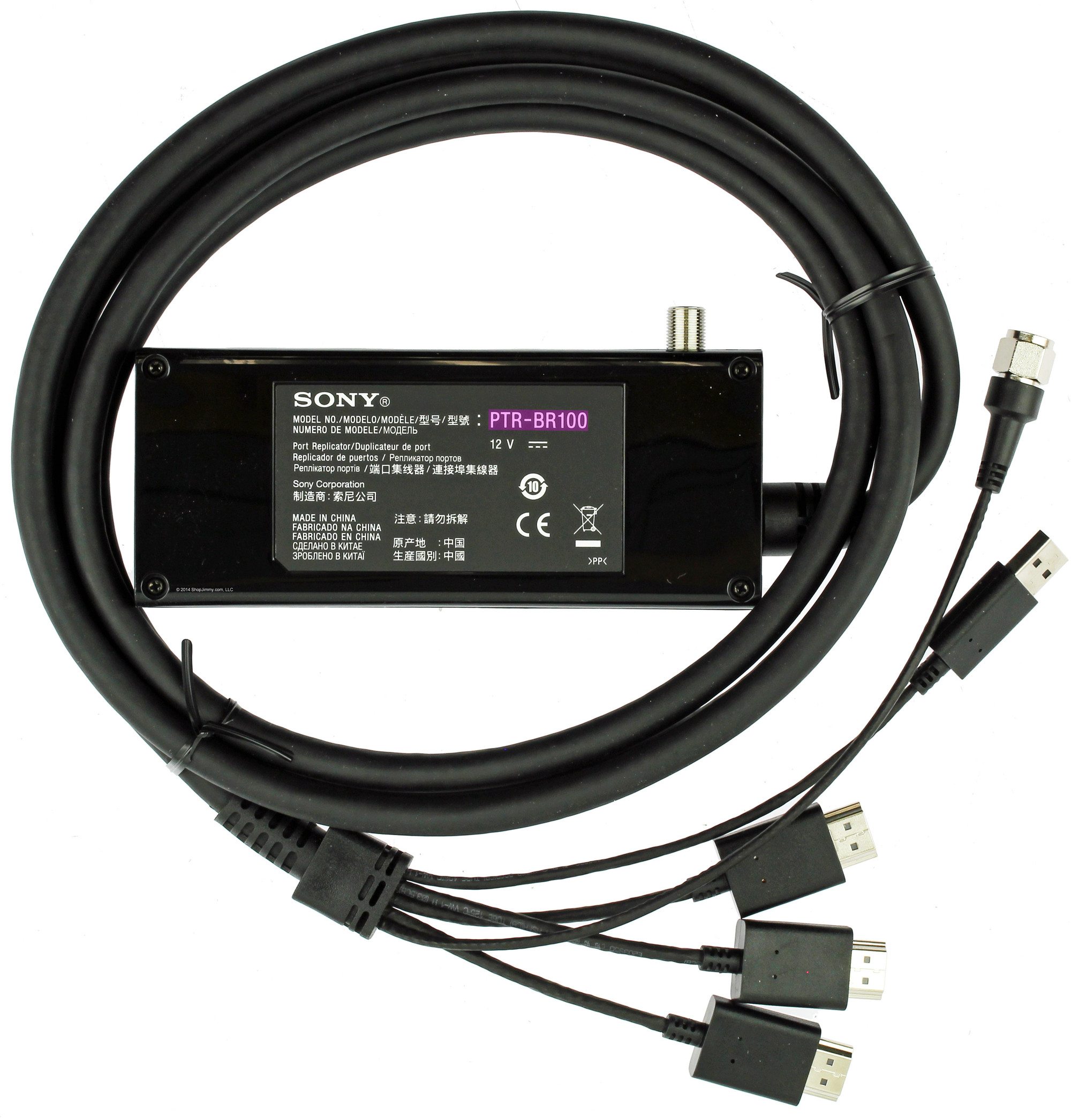 Sony PTR-BR100 Port Replicator